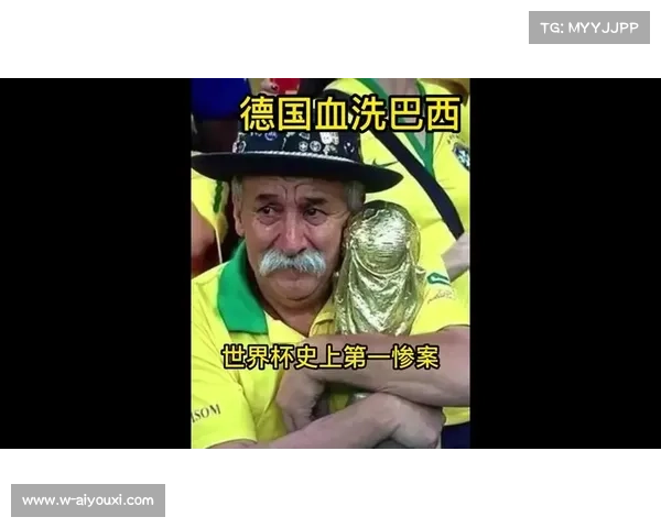 巴西梦碎于德国的惨痛教训一场比拼的背后故事与反思 巴西梦碎于德国的惨痛教训一场比拼的背后故事与反思